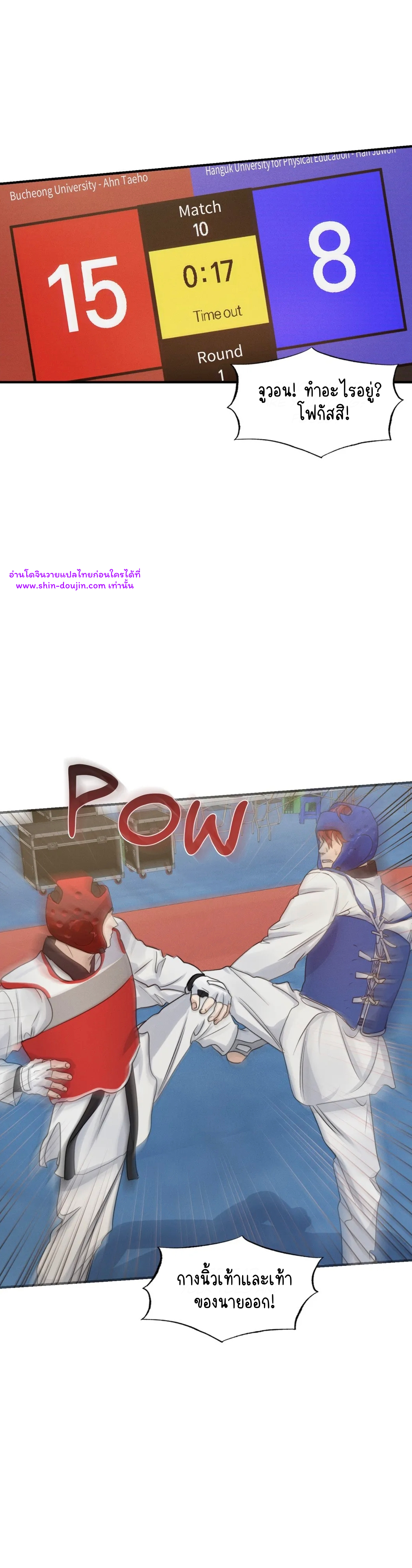 High Clear EP 30